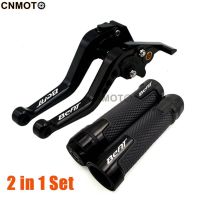 For Honda Beat Fi V1 Combi Modified CNC Aluminum Alloy 6-stage Adjustable Brake Clutch Lever Handlebar Protect Guard Set 1