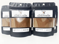 กานพลู บดผงละเอียด / Clove powder / เครื่องเทศ