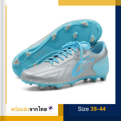 GiGA รองเท้าฟุตบอล รองเท้าสตั๊ด Series 20 สีฟ้า