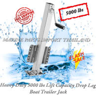 ล้อหน้าเทรลเลอร์ ขนาด 5000 ปอนด์ แบบล้อ - Heavy Duty 5000 lbs Lift Capacity Drop Leg Boat Trailer Jack