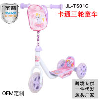 Spot parcel post Factory Direct Supply Cartoon Plastic Tricycle Stroller Childrens Pedal Scooter Disassembly with Bag Walker Car