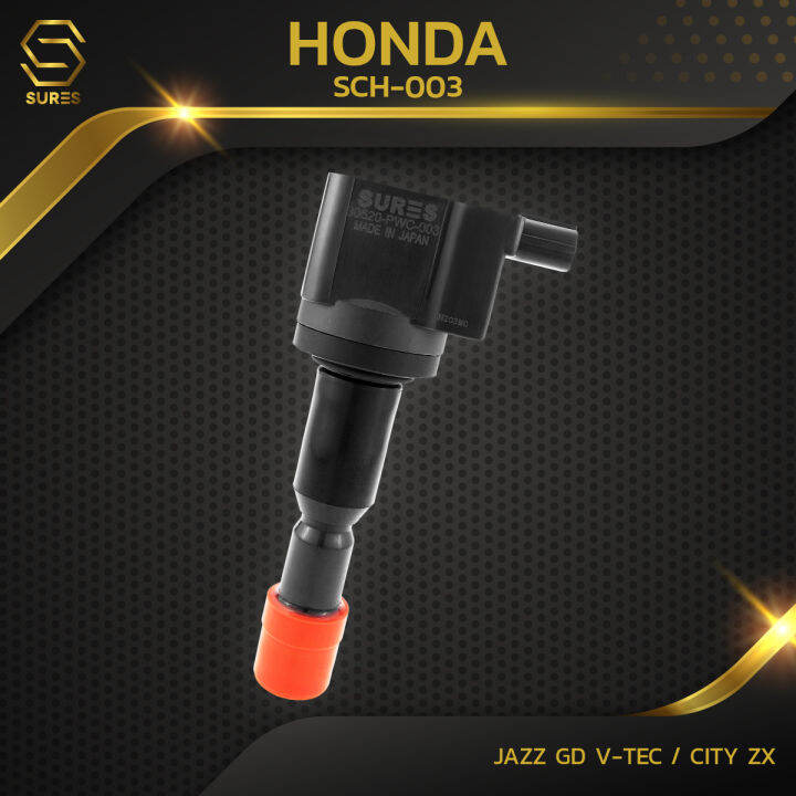 คอยล์จุดระเบิด-honda-jazz-gd-v-tec-city-zx-l15a-ปี-2003-2008-ตรงรุ่น-100-sch-003-sures-made-in-japan-คอยล์หัวเทียน-ฮอนด้า-แจ๊ส-ซิตี้-30520-pwc-003