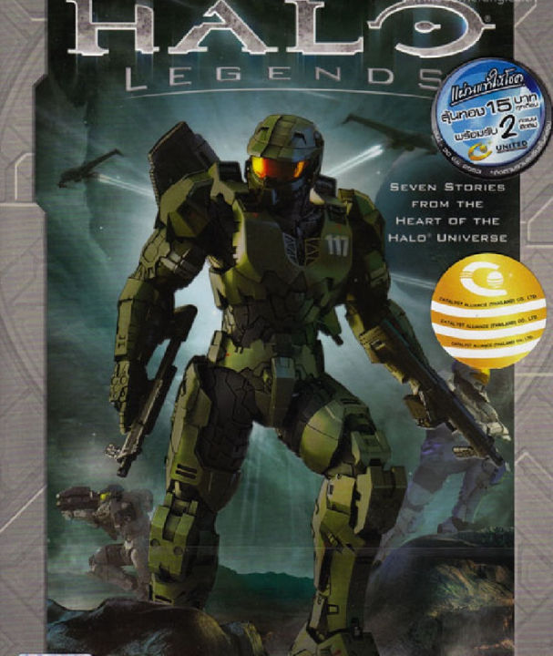 Halo Legends (2010) เฮโล เลเจนด์ส ตำนานสงครามอนาคต  (DVD) ดีวีดี