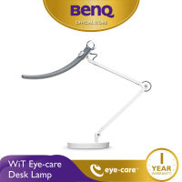 BenQ WiT Eye-Care LED Desk Lamp โคมไฟตั้งโต๊ะถนอมสายตาปรับแสงอัตโนมัติ (โคมไฟอ่านหนังสือ,โคมไฟถนอมสายตา)