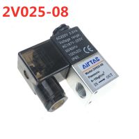 QDLJ-2v025-08 2port 2pos 1/4" Bsp Electrical Hex Pneumatic Control Air Solenoid Valve Coil 12v 24v 110v 220v 50hz 6va