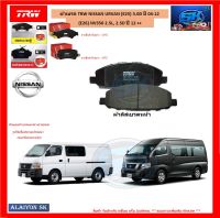 ผ้าเบรค TRW NISSAN URVAN (E25) 3.0D ปี 04-12 / (E26) NV350 2.5L, 2.5D ปี 12 ++ (โปรส่งฟรี)