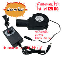 พัดลมโบลเวอร์12V ความจุในการระบายความร้อนสูงประสิทธิภาพสูงพัดลมโบลเวอร์ระบายความร้อนที่เงียบเป็นพิเศษ97X95X33มม.