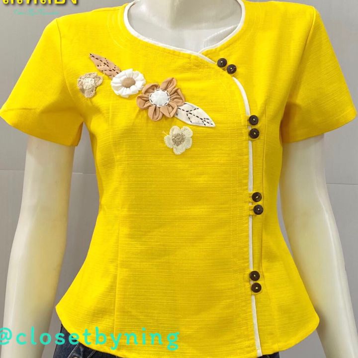 ผ้าฝ้ายซินมัย-เสื้ออินเล-สีเหลือง