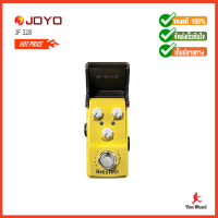 เอฟเฟค กีตาร์  JOYO รุ่น Nebulous JF328 Phaser เอฟเฟ็คสุดฮิตสำหรับมือกีต้าร์สายครีเอท ที่จะสร้างเสียงแปลกๆ และมีสันให้มากบนเวทีโชว์