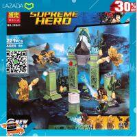 .สินค้าเกรดพรีเมี่ยม คุณภาพดี. เรโก้จีน Bela 10841 Super Heroes Battle of Atlantis 221pcs .Kids Toy Décor ของเล่นเสริมทักษะ ตัวต่อ โมเดล.