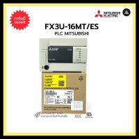 MITSUBISHI FX3U-16MT/ES PLC, 220V Input Sink/Source Output Transistor, 8in 8out