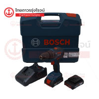 BOSCH สว่านไขควงไร้สาย 3ระบบ 18v GSR18V-50 28/50nm BLM C1xB2x2.0ah GAL18V-40 06019H50K0 (ครบชุด+กล่องพลาสติก)|ชุด| TTR Store