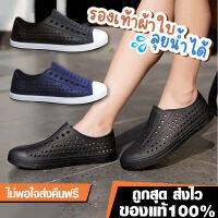 ?จัดส่งทันที?Footniks รองเท้าผ้าใบไฟล่อน เบา ใส่ลุยน้ำได้ รุ่น C56-0012 รูระบายอากาศ Size36-44