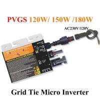 PVGS 120W 150W 180W MPPT Solar PV On Grid Micro Power Inverter DC10.8-30V ถึง AC110V-230V 50HZ60HZ IP65กันน้ำ