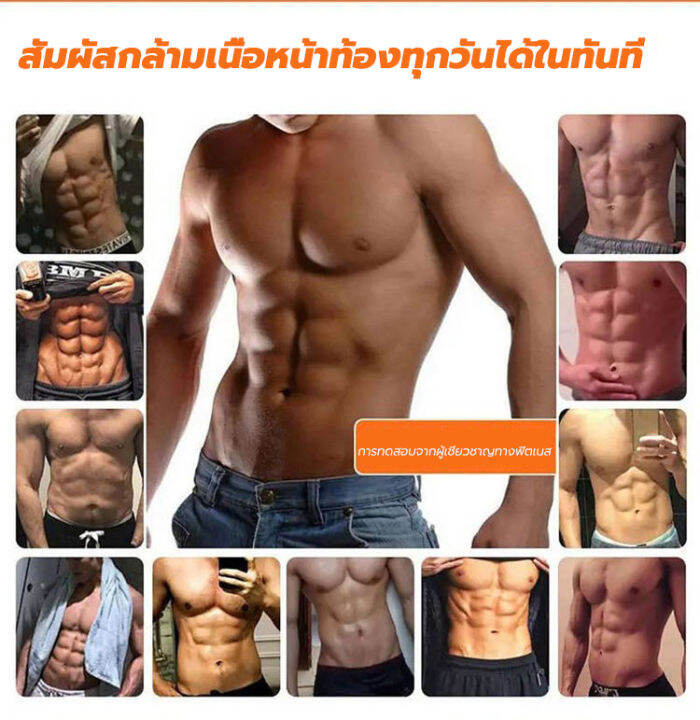 3รุ่นให้เลือก-สร้างกล้ามหน้าท้องแบบง่าย-eelhoe-ครีมสลายไขมัน-50g-สร้างกล้ามหน้าท้องแบบง่าย-ครีมกล้ามเนื้อหน้าท้อง-ครีมเผาผลาญไขมัน-ครีมทาน้ำหนัก-ครีมสร้างกล้าม-ครีมทาหน้าท้อง-ครีมทาไขมันพุง-ครีมกระชับ