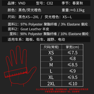 Summer Motorcycle Gloves Touch Screen Motocross Guantes Moto Breathable Mesh Riding Gloves Anti-Fall Full Finger Sportbike Glove