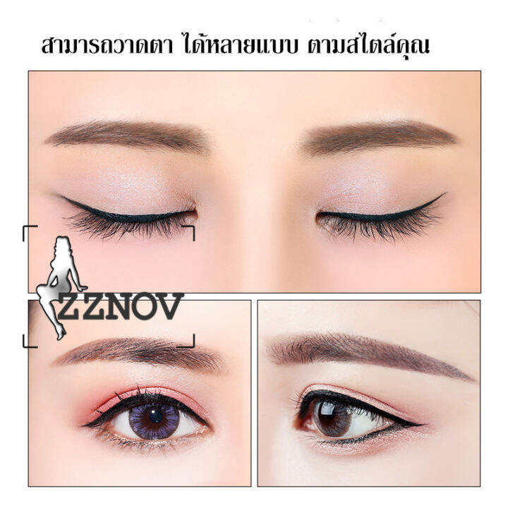 zznov-จัดส่งฟรี-อายไลน์เนอร์หัวพู่กัน-สีชัด-เส้นคม-กันน้ำ-ไม่แพนด้าตลอดวัน-เครื่องสำอาง-อายไลเนอร์