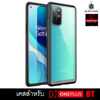 เคส OnePlus 8T :: รุ่น Super Hybrid Bumper Anti-Knock - Supcase - Unicorn Beetle