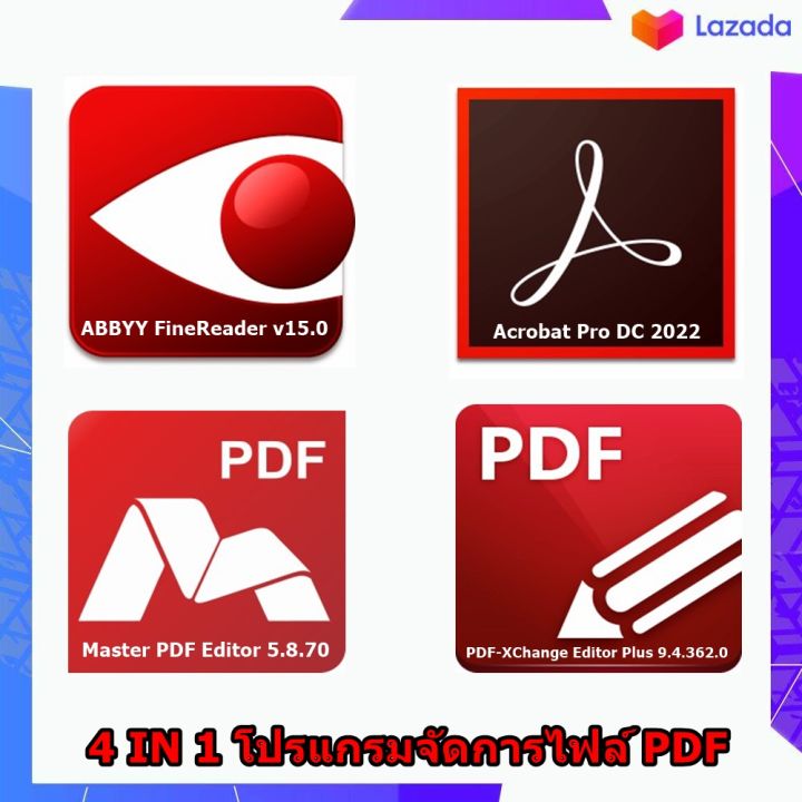 4 In 1 โปรแกรมจัดการไฟล์ Pdf อ่าน แก้ไข แปลงไฟล์ Pdf ครบวงจร ถาวรทุกโปรแกรม  ตลอดอายุใช้งาน พร้อมวิธีติดตั้ง | Lazada.Co.Th