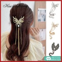 Haimeikang ใหม่แฟชั่น Rhinestone ผีเสื้อ Fringe คลิปผมอารมณ์หรูหรา Fringe Hairpin หญิงอุปกรณ์เสริมผมสำหรับผู้หญิง