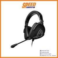 ASUS HEADSET (หูฟัง) ROG DELTA S ANIMATE By Speed Computer