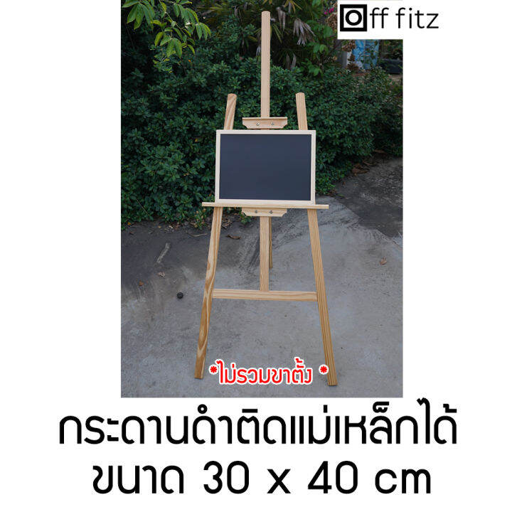 กระดานดำลบได้-ขนาด-30-x-40-cm-ติดแม่เหล็กได้-ป้ายกระดานดำ-ขอบไม้-แต่งร้าน-กระดานเขียนเมนู-กระดานเมนูร้านกาแฟ-กระดานดำแขวน-กระดานดำคาเฟ่