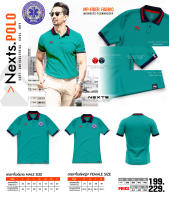 เสื้อโปโล NextsPOLO ปักโลโก้สพฉ.!