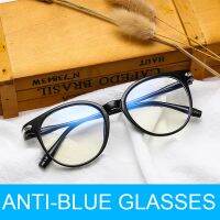 Glasses Anti-Blue Round Glasses Eyeglasses Headwear Anti Radiation Helmets Reading Glasses Motorcycle Equipments