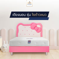 Solomon mattress เตียง เตียงนอน ฐานเตียง เตียงบล็อก เตียงการ์ตูน