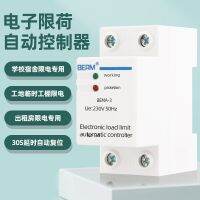 BERM/Bermi BEMA-3 Electronic overload control current limiter current limiter current limiter protector straw