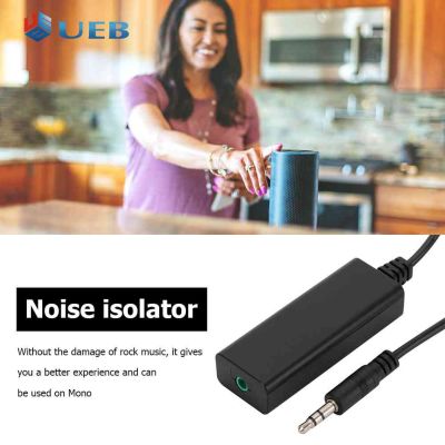 ตัวกรองลดเสียงรบกวน Clear Sound Ground Loop Noise Isolator Plug And Play สำหรับเครื่องเสียงรถยนต์ Home Stereo System
