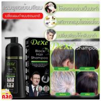 แชมพูสระบำรุงผมดำ Dexe black hair shampoo