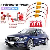 2Pcs LED Car Light Resistance Aluminum 25W 6ohm Load Resistors for Automobile Turn Signal Lantern License Plate Lamp Accessories