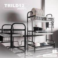 [⚡ส่งฟรี] Dish Racks [TRILD12 ลด10%] ชั้นวางจาน 2ชั้น 3ชั้น ที่วางจาน ชั้นวางจานแสตนเลส ที่คว่ำจาน ประกอบง่าย ป้องกันสนิม