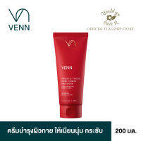 VENN (เวนน์) PROBIOTIC-TENSIVE HYDRO FIRMING BODY CREAM ผลิตภัณฑ์ครีมบำรุงผิวกาย เพื่อผิวชุ่มชื้น เนียนนุ่ม แน่นกระชับ ขนาด 200 ml