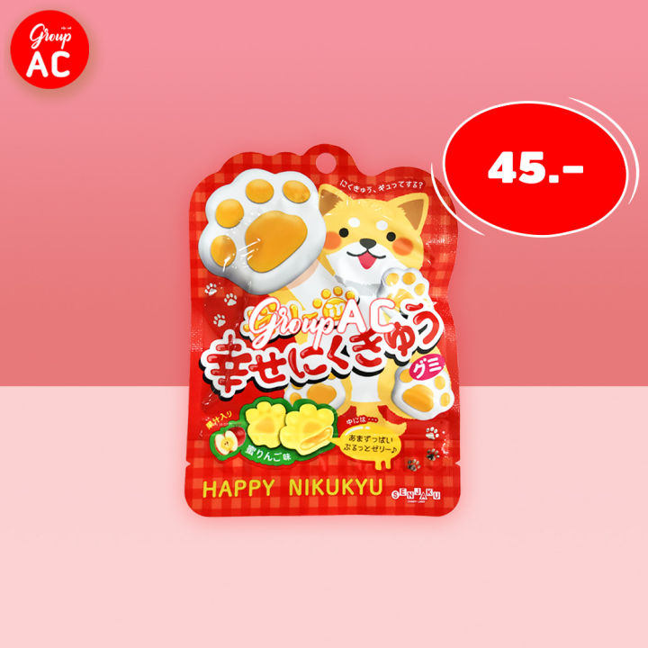 Senjakuame Shiawase Nikukyu Honey Apple Flavor Gummy - กัมมี่อุ้งเท้าสัตว์ กลิ่นน้ำผึ้งแอปเปิ้ล