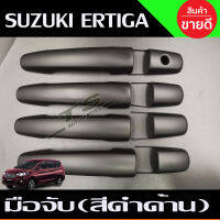 ครอบมือจับประตู ครอบมือเปิดประตู สีดำด้าน ซูซุกิ เอติก้า Suzuki Ertiga 2019 2020 2021 รุ่น ไม่TOP (RI)