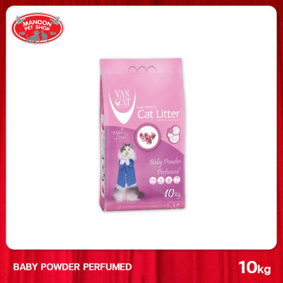 [MANOON] VANCAT Super Premium Cat Litter Baby Powder Perfumed 10kg ทรายแมวภูเขาไฟกลิ่นแป้งเด็ก