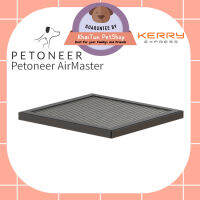 Petoneer AirMaster Photocatalytic Filter แผ่นกรอง โฟโตคะตะลิสต์ ฟิลเตอร์ จำนวน 1 ชิ้น อายุการใช้งาน 1 ปี