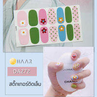 สติ๊กเกอร์ติดเล็บ นิ้ว มือ HAAR ลายเส้น สีหลากสี DA272 14 ดวง พร้อม แผ่นเช็ดทำความสะอาด แอลกอฮอล์ ตะไบ และ ไม้แต่งเล็บ จัดจำหน่ายโดย HAAR Distributed by HAAR