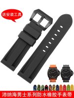 ▶★◀ Suitable for Panerai silicone watch strap PAM441 359 111 Bernis mens camouflage waterproof rubber watch chain