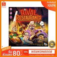 สินค้าขายดี!!! Rival Restaurants (Kickstarter Edition - Deluxe) #ของเล่น โมเดล ทะเล ของเล่น ของขวัญ ของสะสม รถ หุ่นยนต์ ตุ๊กตา สวนน้ำ สระน้ำ ฟิกเกอร์ Model