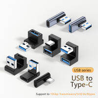 U-shape 10Gbps ขึ้นลง 90 องศา USB 3.0 TYPE-C Usb-c 10Gbps M/F Adapter A Male To Female Extension Connector 3A charge-Bajinde