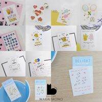 สติ๊กเกอร์ แทททู MiM piece of delight tattoo stickers no. 8150 - 8169