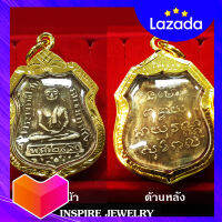 INSPIRE JEWELRY จี้พระหลวงพ่อพุทธโสธร size 2.5x3cm. พร้อมเชือกไหมญี่ปุ่น และถุง