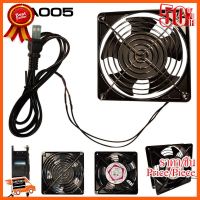 ??HOT!!ลดราคา?? พัดลมระบาย ความร้อน 12cm AC220V-240V Fan 12cm Sunon (พัดลมไฟบ้าน) ##ชิ้นส่วนคอม อุปกรณ์คอมพิวเตอร์ เมนบอร์ด หน้าจอ มอนิเตอร์ CPU เม้าท์ คีย์บอร์ด Gaming HDMI Core Laptop