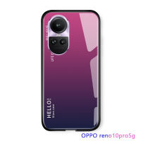 เคสเคสโทรศัพท์มือถือสำหรับ OPPO Reno10 Pro 5G Reno 10 Pro 5G ฝาหลังกระจกเทมเปอร์กันกระแทก