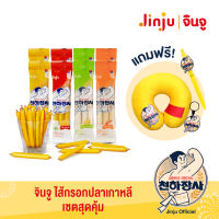 เซตสุดคุ้ม Jinju ไส้กรอกปลาเกาหลี ชีสx2, ดั้งเดิมx2, ข้าวโพดx2, กุ้งx2, มินิx20 แถมฟรี ปากกา,พวงกุญแจ,หมอนรองคอ