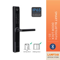 LAMPTAN กลอนประตูดิจิตอลบลูทูธกันน้ำ Smart Bluetooth Door Lock BS-1 ควบคุมผ่านSmartphoneติดตั้งได้ทั้งบานสวิงและบานเลื่อน