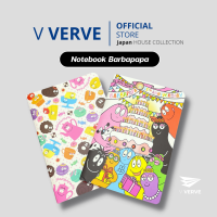 Verve - Notebook Barbapapa โน๊ตบุค ขนาด size A5 สมุดจดพกพา จำนวน 72 หน้า เนื้อกระดาษดี ปกสวย